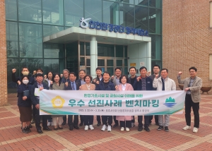 산업경제위원회 우수선진지 벤치마킹(2023.03.22.)