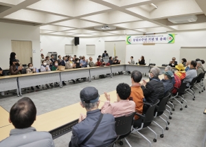 한국시각장애 노인복지협회강원지부, 창립기념 및 정기총회(2023.03.27.)