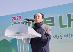 2023 희망나무 나누어주기 행사(2023.03.30.)