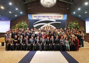 원주 한마음포럼 23년도 안보 시국 강연회(2023.04.03.)