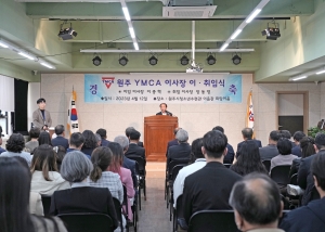 원주YMCA 이사장 이·취임식(2023.04.12.)