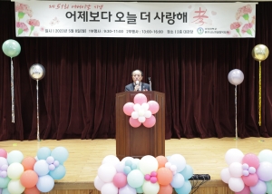  제51회 어버이날 기념행사(2023.05.08.)