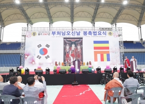 4.8봉축 문화예술축제(2023.05.13.)