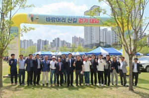 제2회 지정면 주민화합 바람머리 산길 걷기대회(2023.05.20)