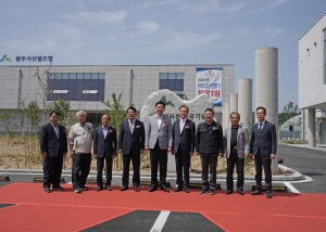 원주시 산림조합 Sj그린타운 준공식(2023.05.26.)