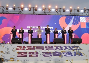 강원특별자치도 출범 기념 축하행사(2023.06.07.)