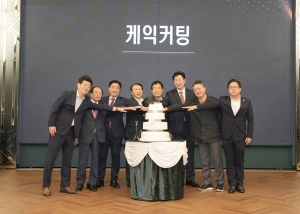원주상공회의소 제50회 상공의 날 및 창립 60주년 기념식(2023.06.16.)