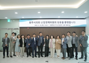 산업경제위원회 강원혁신도시발전 지원센터 방문(2023.06.20.)