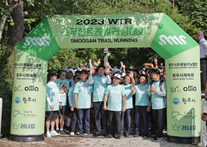 2023 치악산 둘레길 트레일런대회(2023.06.24.)