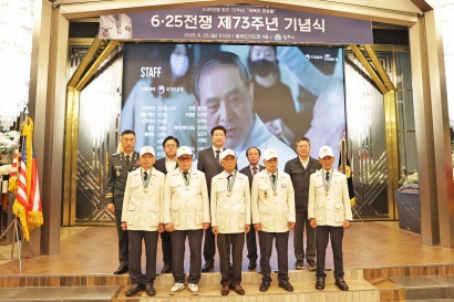 6.25 전쟁 제73주년 기념식(2023.06.25.)