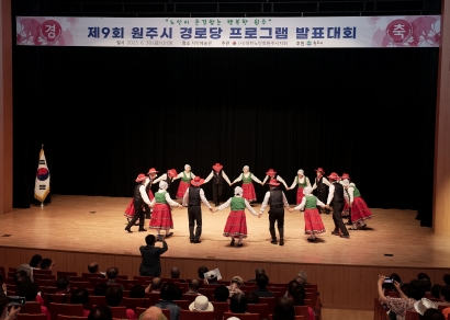 제9회 원주시 경로당 프로그램 발표대회 (2023.06.30.)