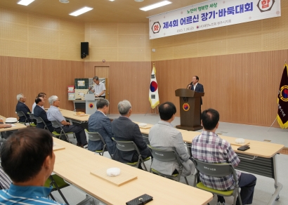  제4회 어르신 장기 바둑대회(2023.07.28.)