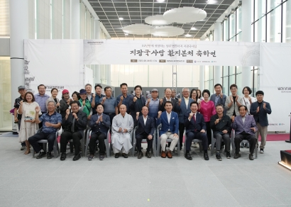 지광국사탑 환지본처 축하연(2023.08.26.)