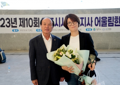 제10회 강원특별자치도사회복지사협회 원주시지회 어울림 한마당(2023.09.27.)