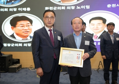 대한민국시.군자치구의회의장협의회 제253차 시도대표회의(2023.09.18.)