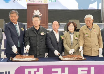 제9회 원주축협 치악산 한우축제 (2023.09.22.)