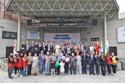 2023 천사데이 기념식 및 나눔바자회(2023.10.04.)