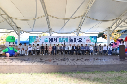 2023 영유아 한마음대회(2023.10.05.)