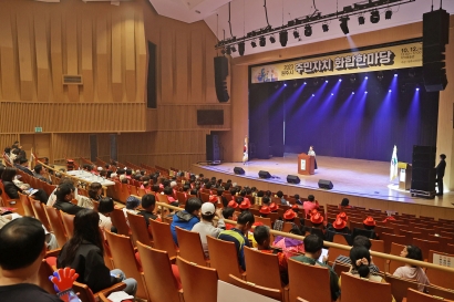 2023 원주시 주민자치 화합한마당(2023.10.12.)