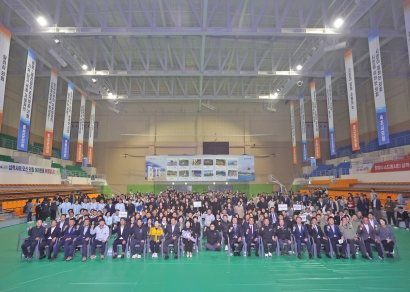 2023 강원특별자치도 시군의회 의원 한마음행사(2023.10.19~20.)