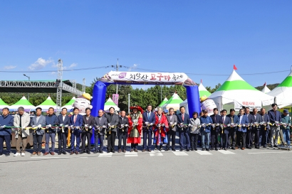 제2회 원주 치악산 고구마 축제(2023.10.21.)