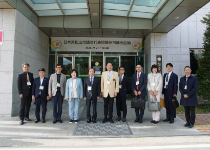 제29회 원주국제걷기대회 사전행사_일본 히가시마츠야마시의원 대표단 원주 방문 (2023.10.27.)