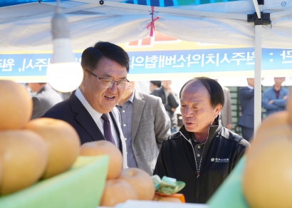 제24회 치악산 배 특판행사 (2023.10.28.)