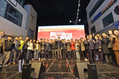 제1회 원주 만두축제(2023.10.28.)