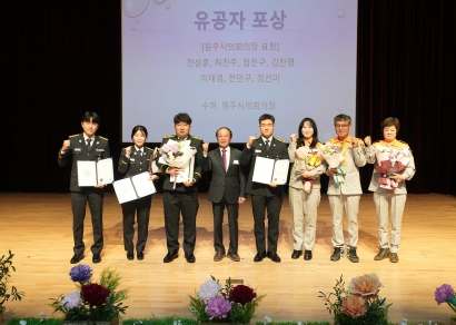 제61주년 소방의날 기념식 (2023.11.09.)
