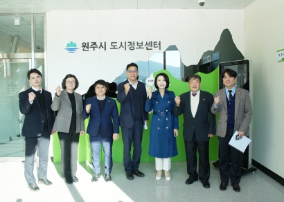 문화도시위원회 현장방문(원주시 도시정보센터, 차량등록사업소) 2023.11.21.
