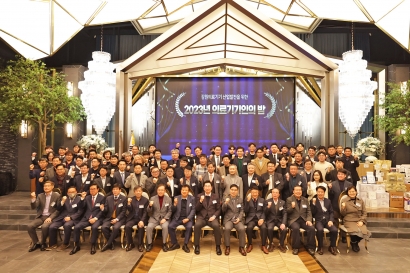 2023 의료기기인의 밤(2023.12.06.)