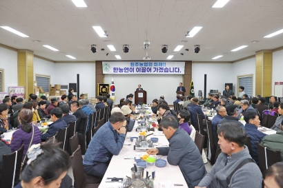 후계농업경영인 제27회 가족한마음대회(2023.12.08.)