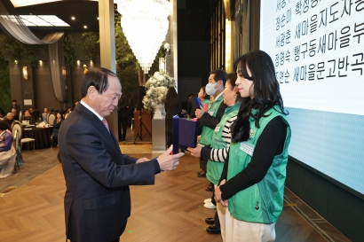 2023 새마을 지도자대회(2023.12.22.)
