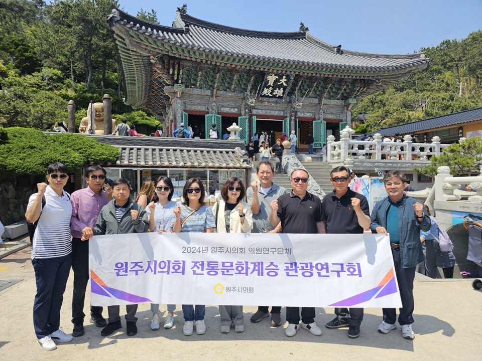 ‘전통문화계승 관광연구회’, 콘텐츠 개발을 위한 견학 실시