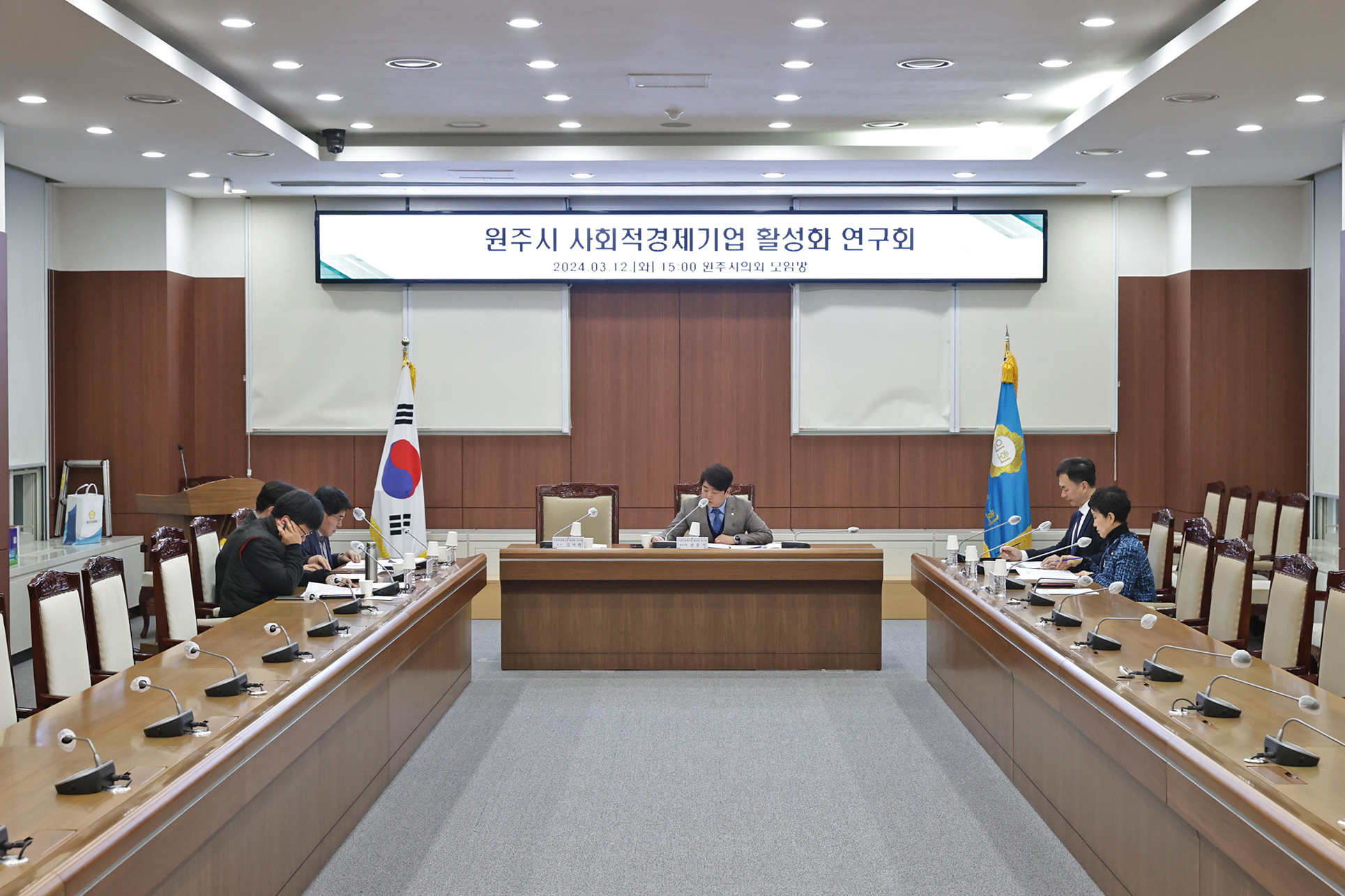 원주시 사회적경제기업 활성화 연구회(2024.03.12.)_1