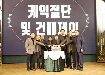 2024년 원주시 사회복지인 신년인사회(2024.01.22.)