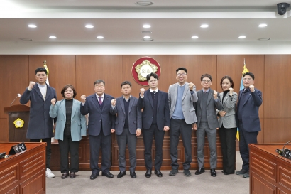 제246회 원주시의회(임시회) 제1차 의회운영위원회(2024.01.26.)