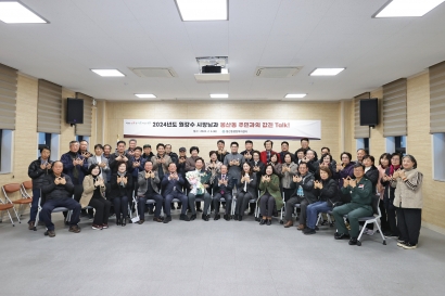 봉산동 연초순방(2024.02.06.)