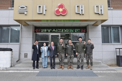 2024년 설 명절 위문_ 108여단 1대대(2024.02.07.)