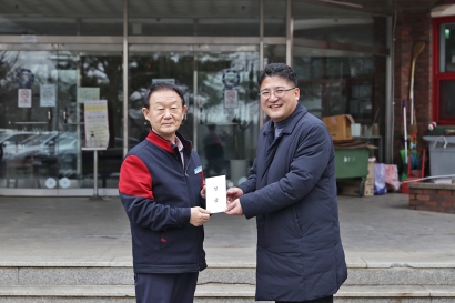 2024년 설 명절 위문_ 상애원(2024.02.07.)