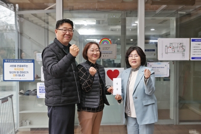 2024년 설 명절 위문_성애원(2024.02.07.)