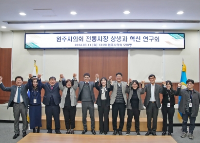 전통시장 상생과 혁신 연구회 1차 간담회(2024.03.11.)