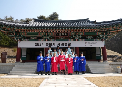 2024 충렬사 제례봉행 (2024.03.16.)