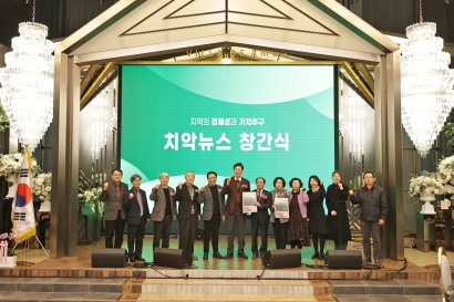 치악뉴스 창간식(2024.03.18.)