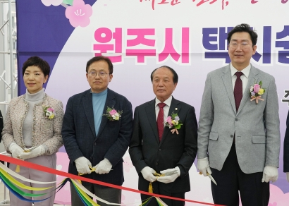 원주역 택시쉼터 개소식 (2024.04.15.)