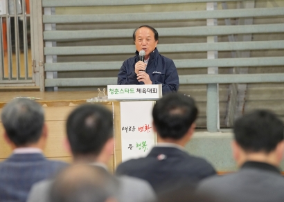 2024 원주시청춘스타트 체육대회 (2024.04.17.)