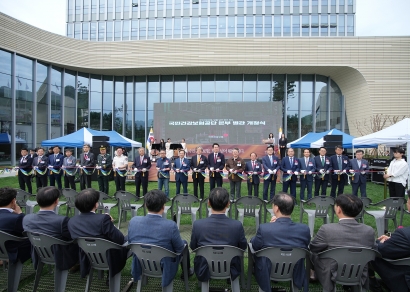 국민건강보험공단 본부 별관 개관식 (2024.04.29. )