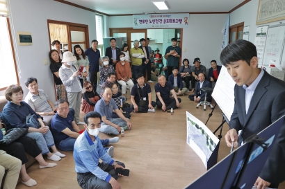 모래기길 확장공사 주민설명회(2024.05.22.)