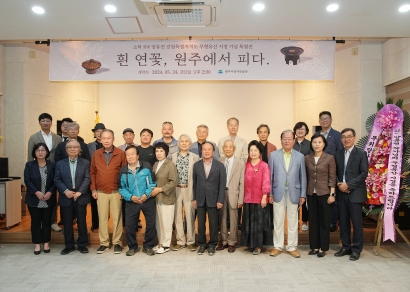 양유전 작가 강원특별자치도 무형유산 지정 기념 특별전 (2024.05.24.)
