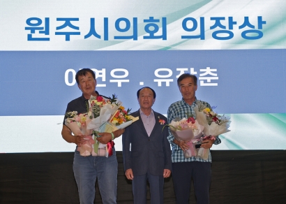 제4회 원주시 농촌지도자 한마음대회 개회식(2024.06.05.)